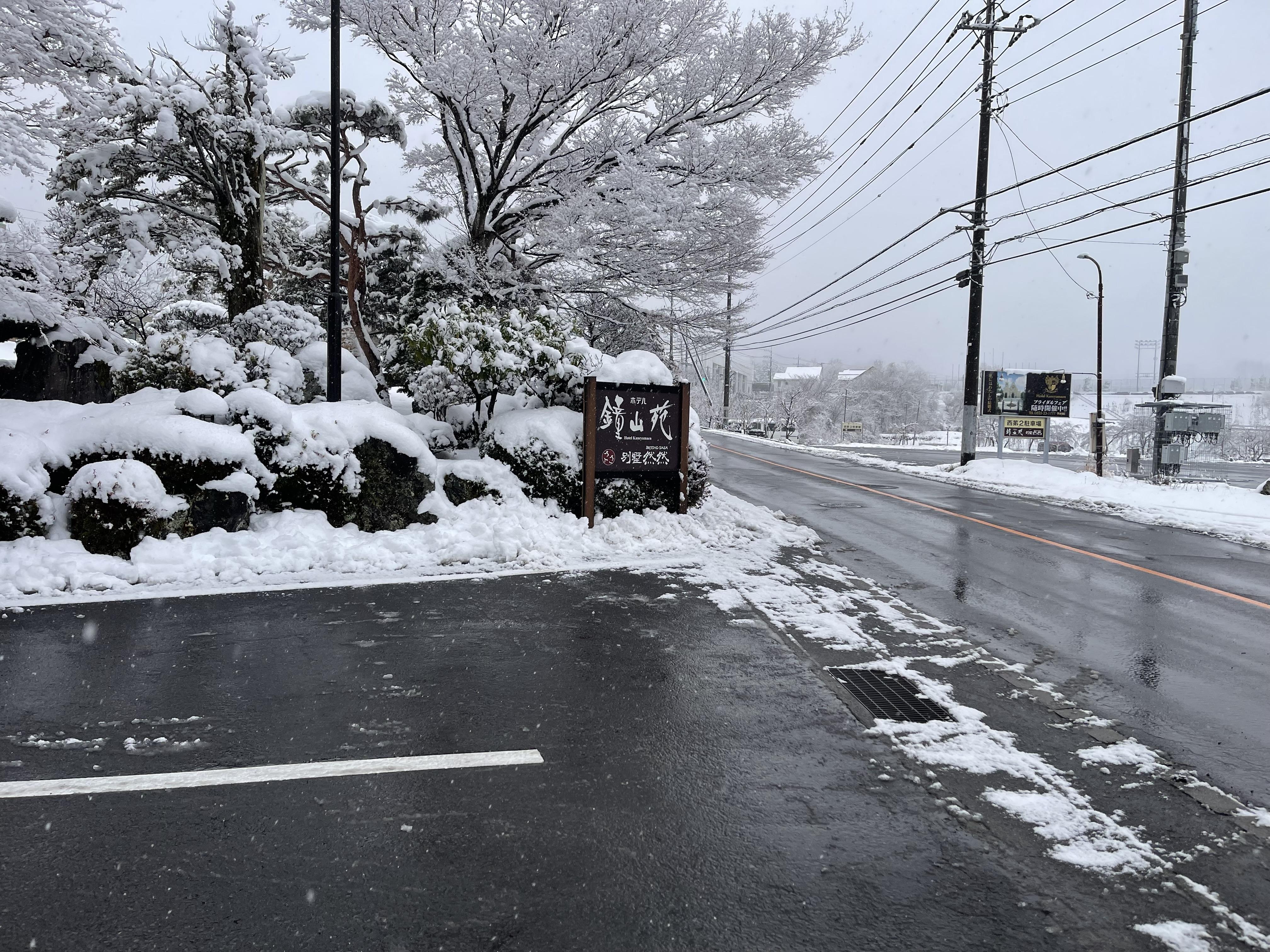 2024年2月25日の降雪状況｜新着情報｜富士山の見える温泉旅館。富士山